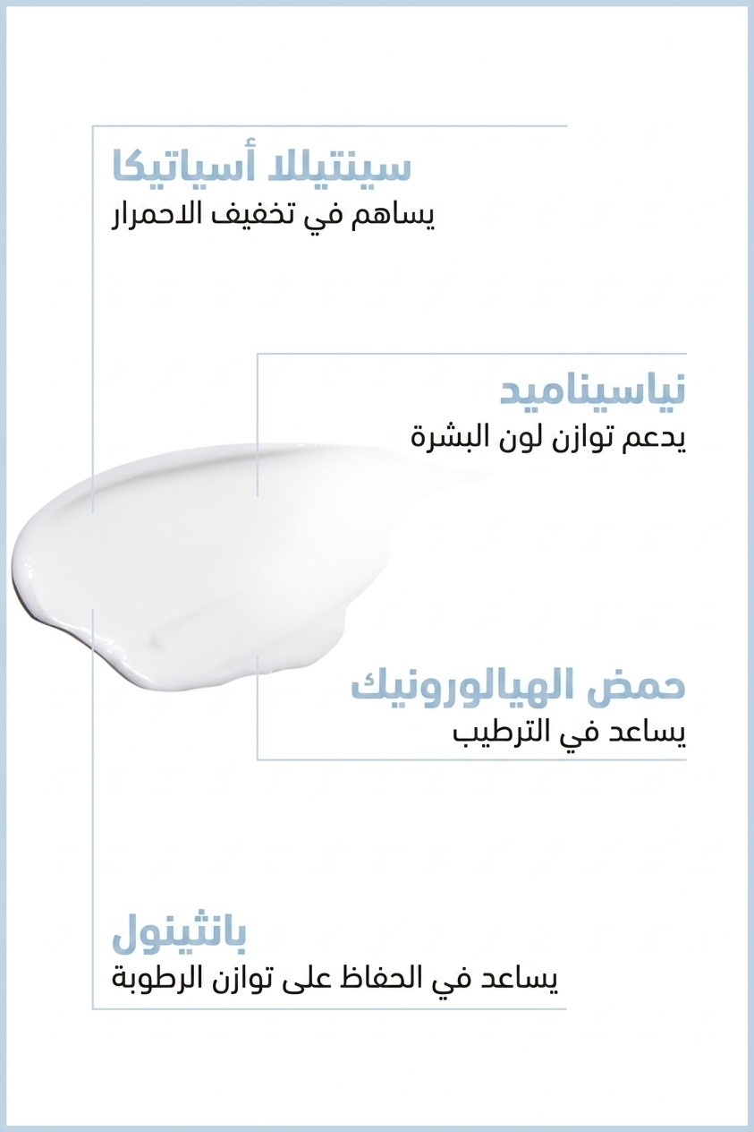 maru.derm hyaluronic acid moisturizing cream | ماروديرم كريم الهيالورونيك اسيد 200 مل maru.derm hyaluronic acid moisturizing cream | ماروديرم كريم الهيالورونيك اسيد 200 مل