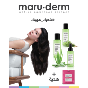 maru.derm rosemary panthenol .shampoo.conditioner.toner travel kit 100x100x100ml | ماروديرم مجموعة من 4 قطع للعناية بالشعر 100.100.100 مل