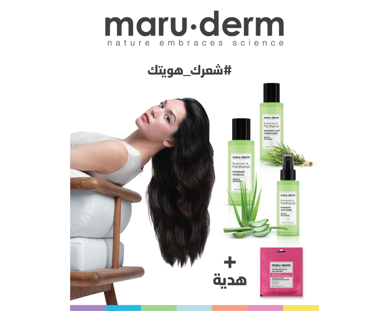 maru.derm rosemary panthenol .shampoo.conditioner.toner travel kit 100x100x100ml | ماروديرم مجموعة من 4 قطع للعناية بالشعر 100.100.100 مل maru.derm rosemary panthenol .shampoo.conditioner.toner travel kit 100x100x100ml | ماروديرم مجموعة من 4 قطع للعناية بالشعر 100.100.100 مل