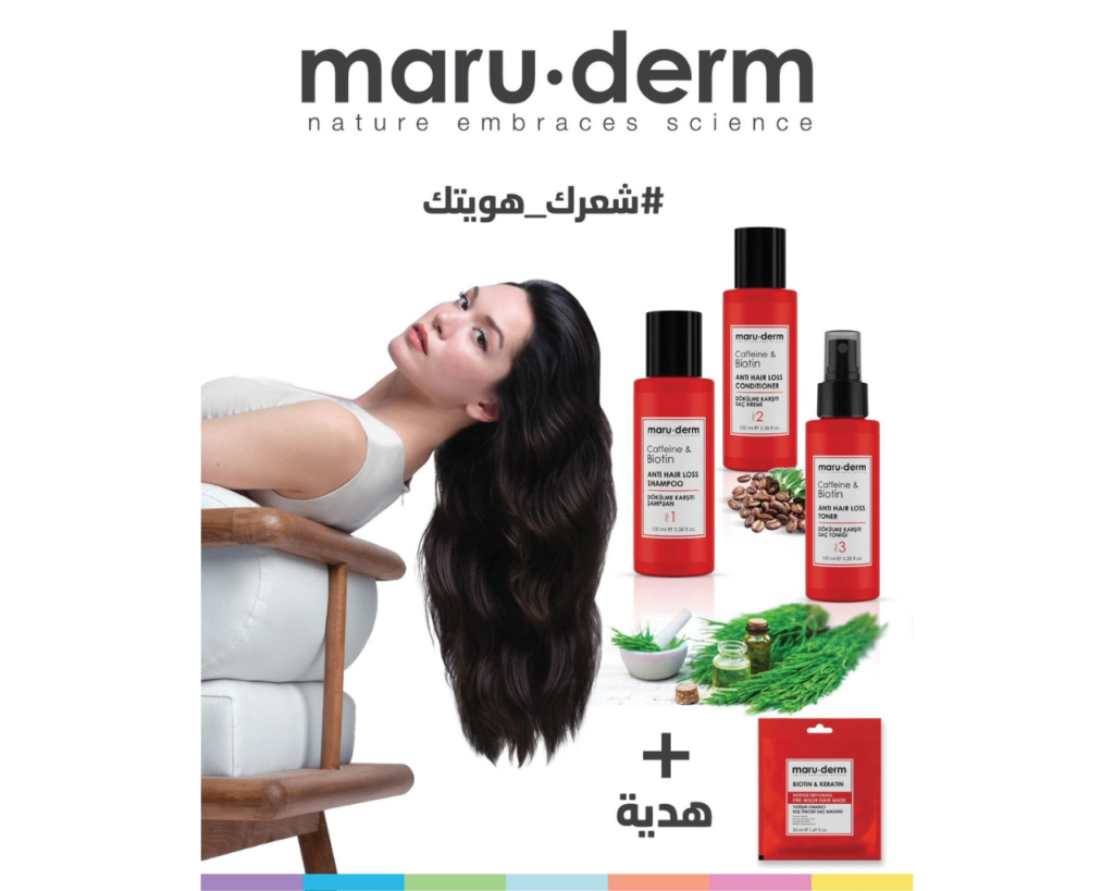maru.derm anti hair loss travel kit 100ml | ماروديرم مجموعة العناية بالشعر ضد التساقط 100 مل