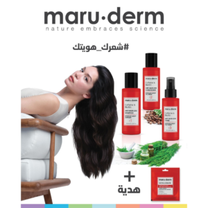 maru.derm anti hair loss travel kit 100ml | ماروديرم مجموعة العناية بالشعر ضد التساقط 100 مل