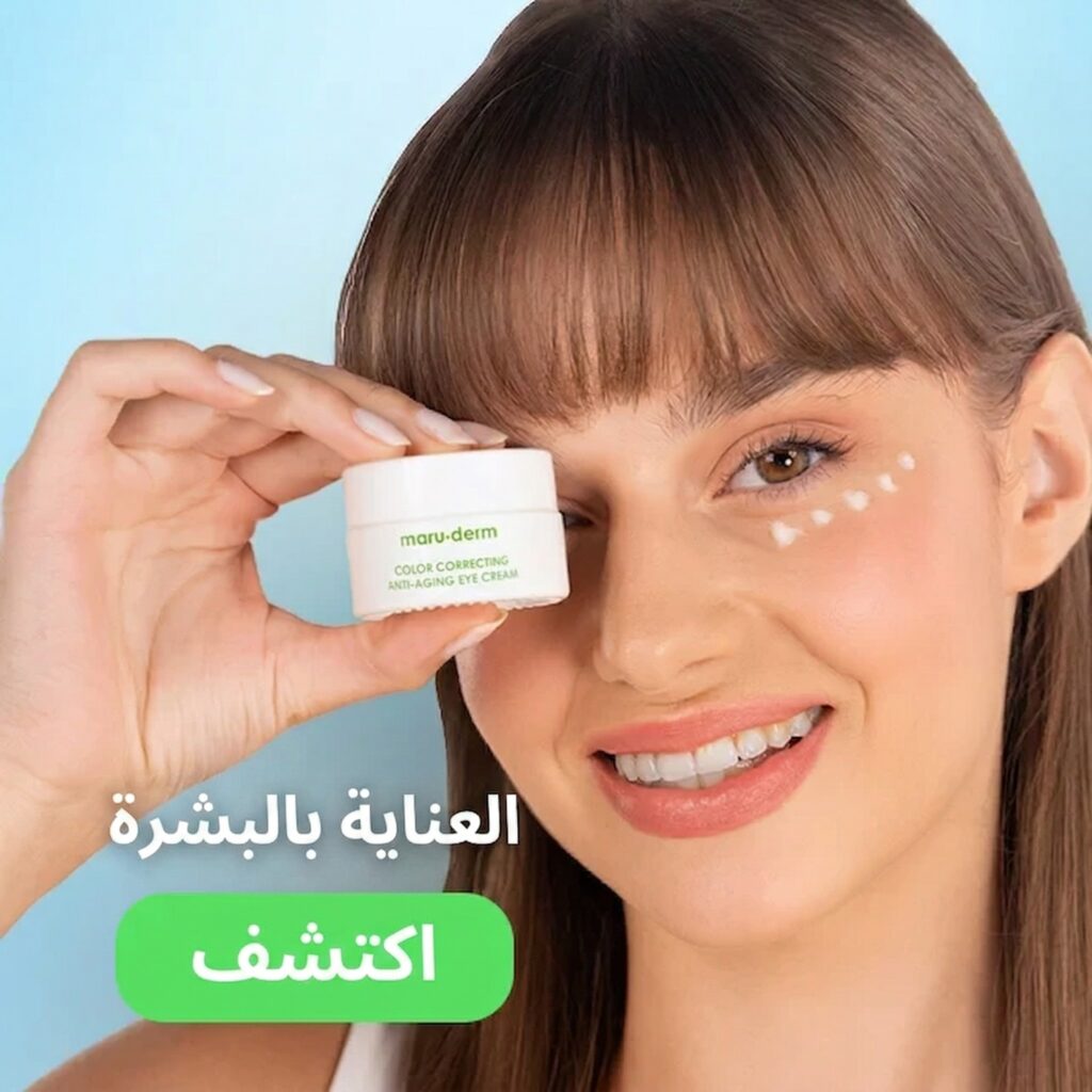 بشرة