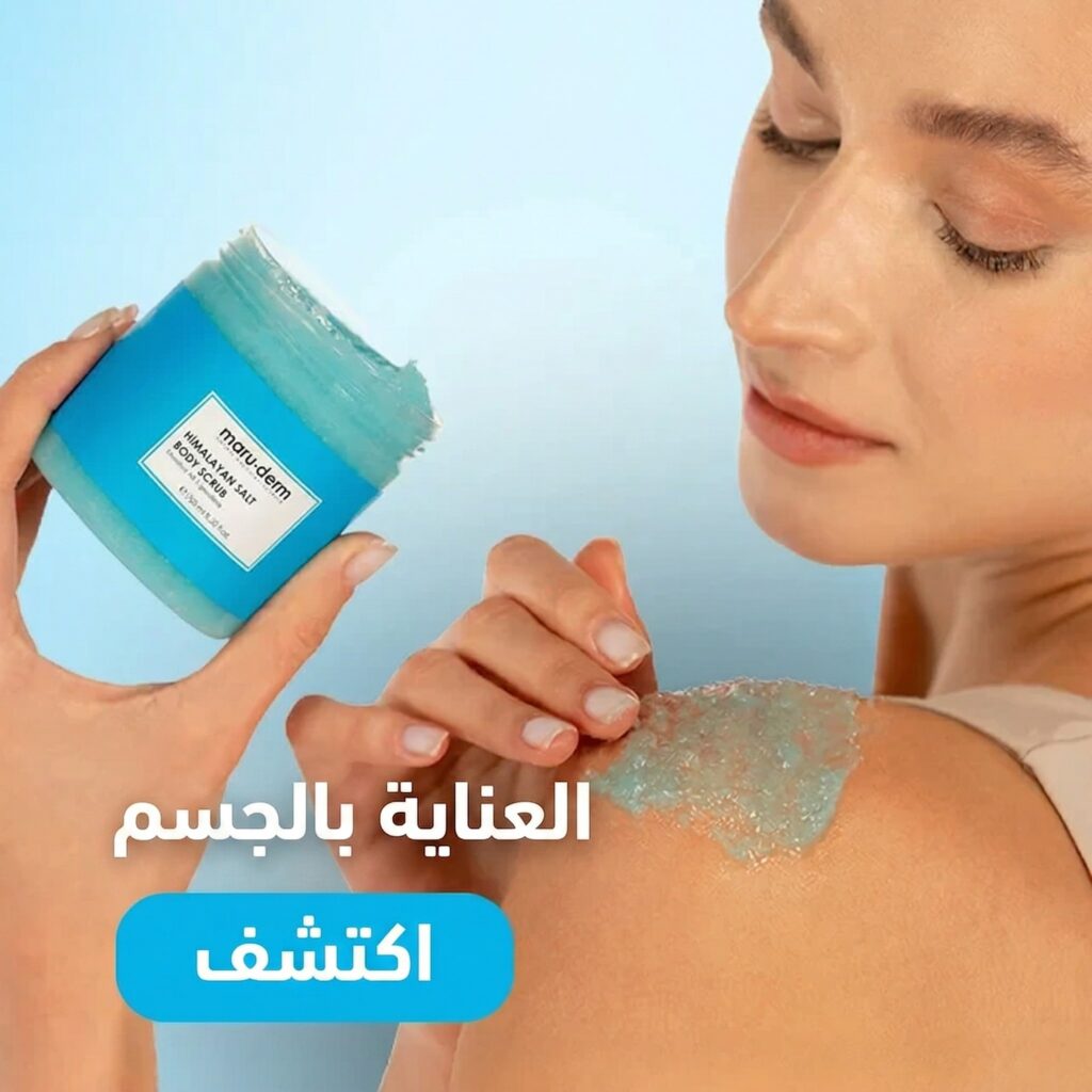 جسم