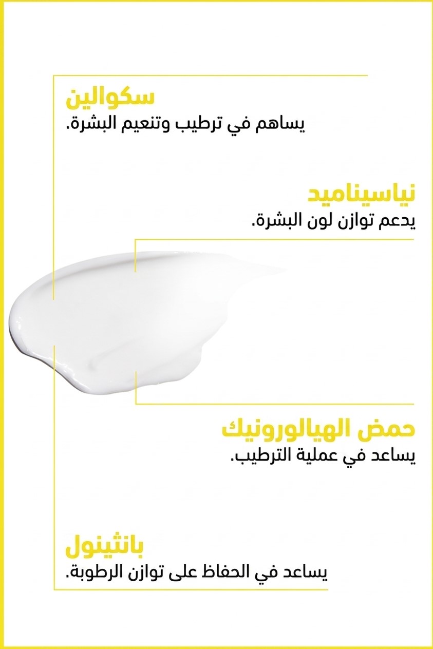 maru.derm niacinamide 10% cream 200ml | ماروديرم كريم النياسيناميد 10% 200 مل maru.derm niacinamide 10% cream 200ml | ماروديرم كريم النياسيناميد 10% 200 مل