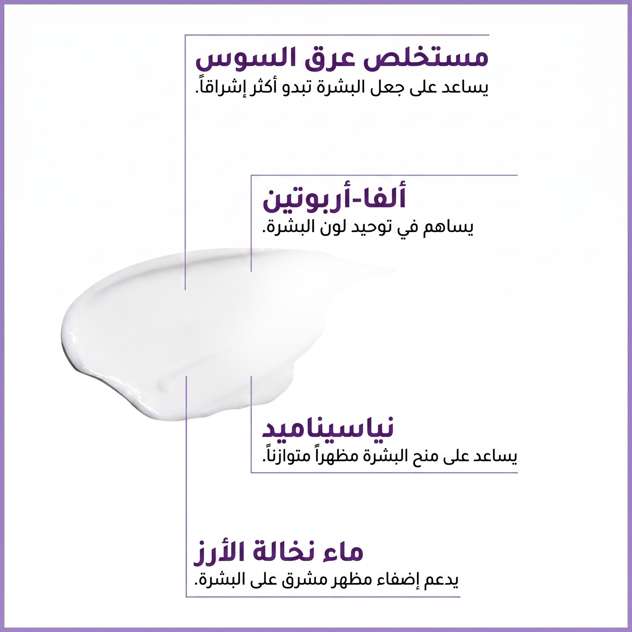 سجيل الدخول searchsearch الاسئلة المتكررة متاجر شركائنا عروضنا اكتشفي وندر بيوتيز منتجاتنا تسوقي حسب شراكاتنا العالمية الاستشارة المجانية wonder beauties logo maru.derm anti blemish sun cream spf 50 50ml | مارو.ديرم واقي شمسي مضاد للتصبغات spf50 50 مل maru.derm anti blemish sun cream spf 50 50ml | كريم واقي شمس مضاد للتصبغات spf50 50 مل سجيل الدخول searchsearch الاسئلة المتكررة متاجر شركائنا عروضنا اكتشفي وندر بيوتيز منتجاتنا تسوقي حسب شراكاتنا العالمية الاستشارة المجانية wonder beauties logo maru.derm anti blemish sun cream spf 50 50ml | مارو.ديرم واقي شمسي مضاد للتصبغات spf50 50 مل maru.derm anti blemish sun cream spf 50 50ml | كريم واقي شمس مضاد للتصبغات spf50 50 مل
